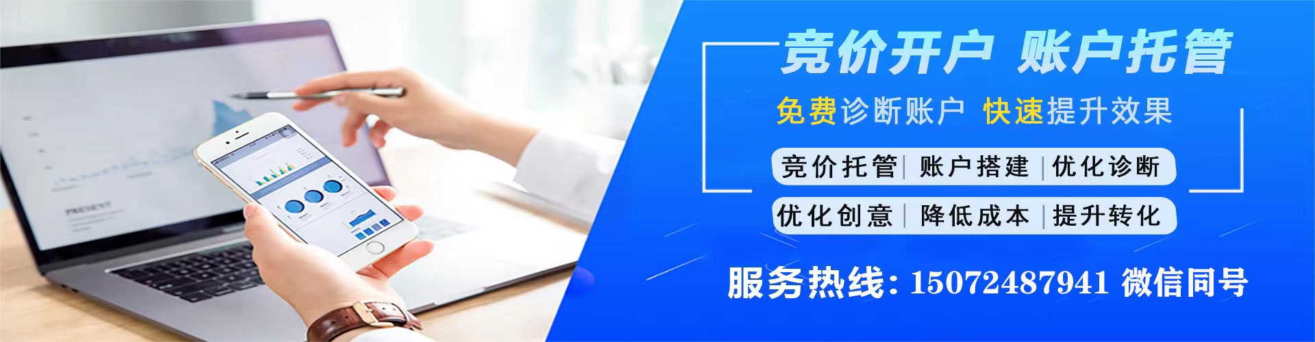 乌兰sem优化
