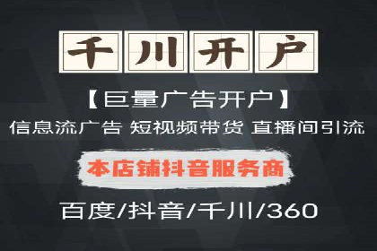 百度推广成本控制，实战案例分析